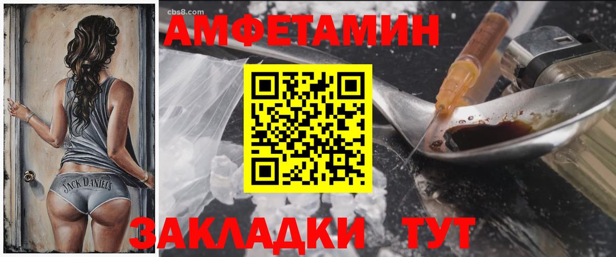 Пыть-Ях  АМФ Розовый  Вход с VPN 