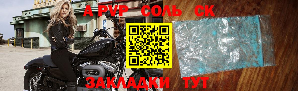 Alfa_PVP крисы CK  Вход с VPN  A PVP  Пыть-Ях  А ПВП крисы CK 