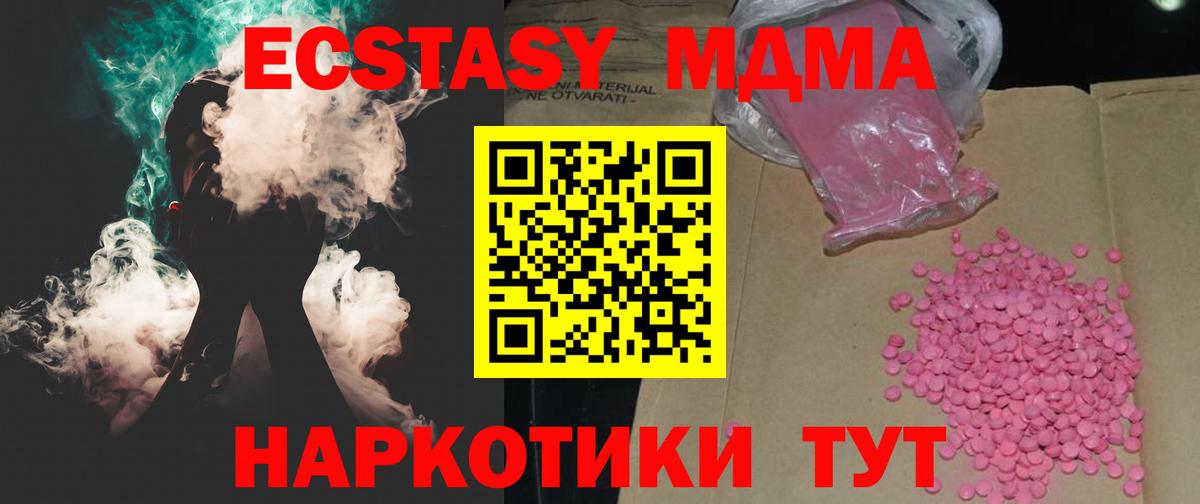 Пыть-Ях  Экстази  Вход с VPN  это официальный сайт  Экстази mix  Ecstasy Дубай 