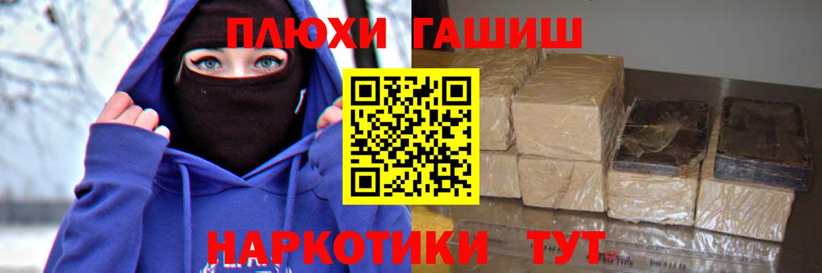 Гашиш Ice-O-Lator  Вход с VPN  ГАШ 40% ТГК  Пыть-Ях 