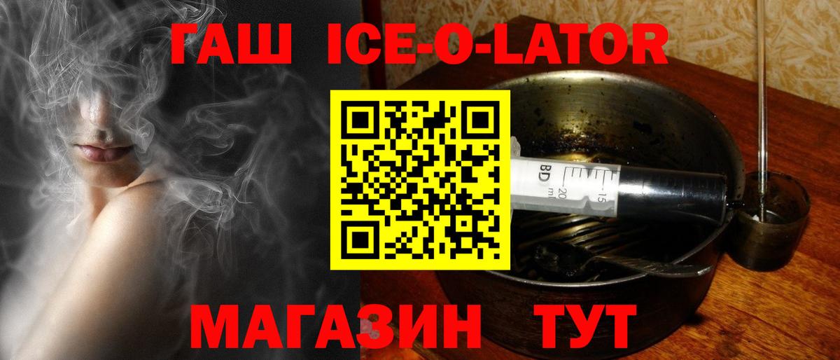 ГАШ индика сатива Пыть-Ях