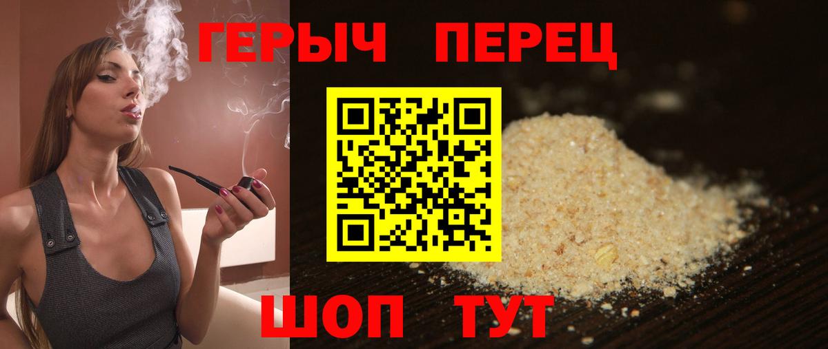 ГЕРОИН герыч  ГЕРОИН  Пыть-Ях  Вход с VPN 