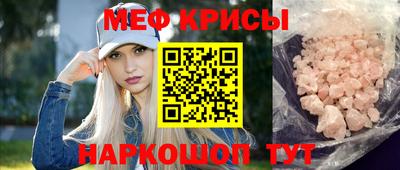 прущая мука Славянск-на-Кубани