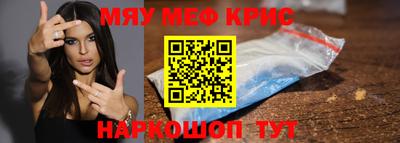 экстази Севастополь