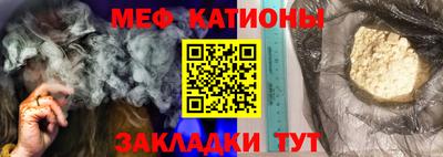 прущая мука Славянск-на-Кубани