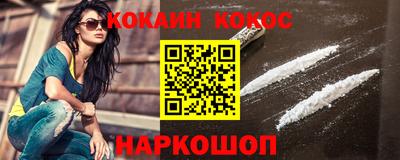 прущая мука Славянск-на-Кубани