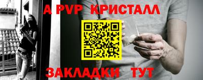 экстази Севастополь
