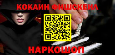 экстази Севастополь