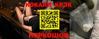 PSILOCYBIN Сланцы