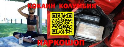 марки nbome Северобайкальск