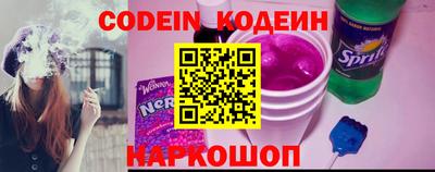 марки nbome Северобайкальск