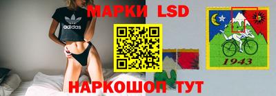 марки nbome Северобайкальск