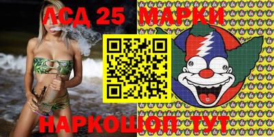 марки nbome Северобайкальск