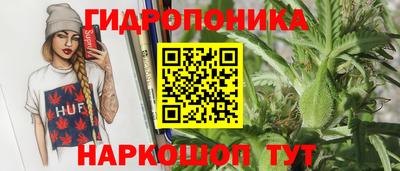 марки nbome Северобайкальск