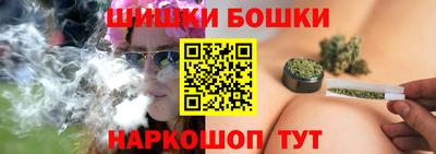 PSILOCYBIN Сланцы