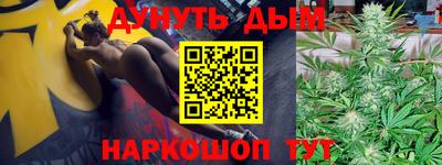 экстази Севастополь