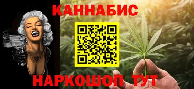 марки nbome Северобайкальск