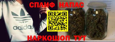 марки nbome Северобайкальск