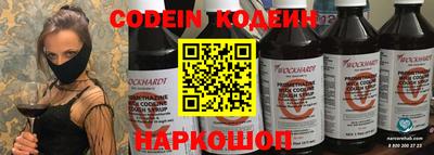 марки nbome Северобайкальск