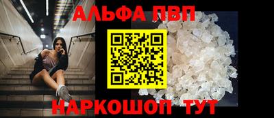 марки nbome Северобайкальск
