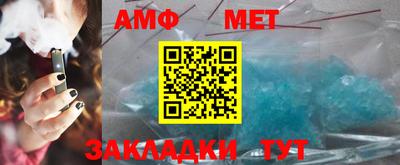 прущая мука Славянск-на-Кубани