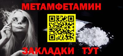 марки nbome Северобайкальск