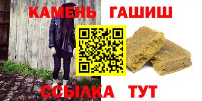 прущая мука Славянск-на-Кубани