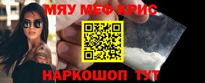 экстази Севастополь