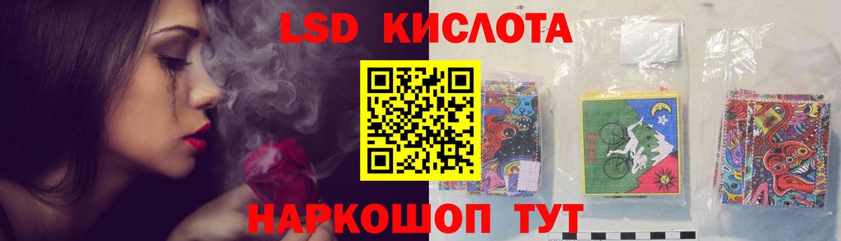 LSD-25 экстази ecstasy Пыть-Ях