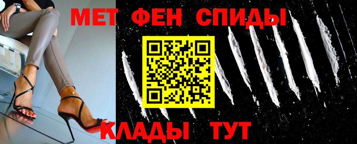 МЕТАМФЕТАМИН Декстрометамфетамин 99.9%  Вход с VPN  Пыть-Ях  МЕТАМФЕТАМИН Декстрометамфетамин 99.9% 