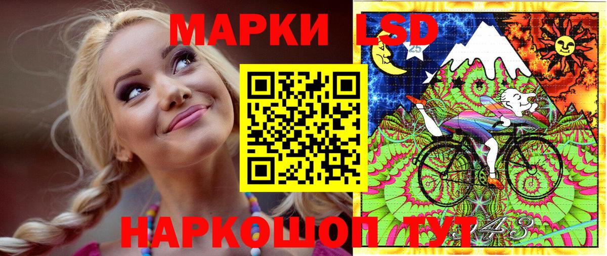 Пыть-Ях  Марки 25I-NBOMe 1,5мг  Вход с VPN  Марки 25I-NBOMe 1,5мг 