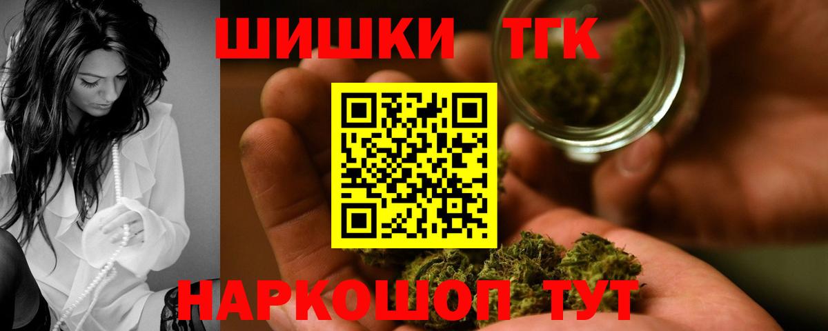 Марихуана конопля Пыть-Ях